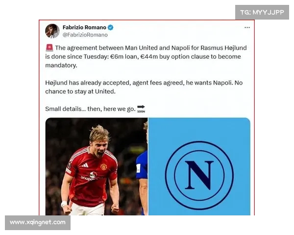 意媒预测那不勒斯锋线启用霍伊伦德布劳内可能轮休调整阵容