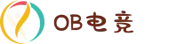 OB电竞(中文站) - 官方网站